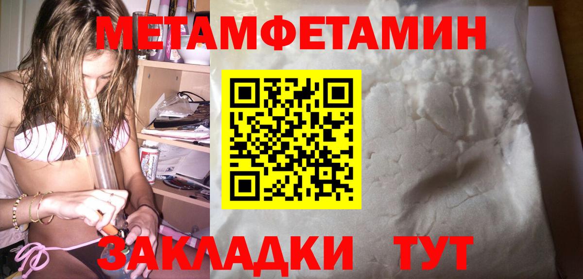 сайты даркнета наркотические препараты  Вход с VPN  Амфетамин  Ялта  Амфетамин 97% 