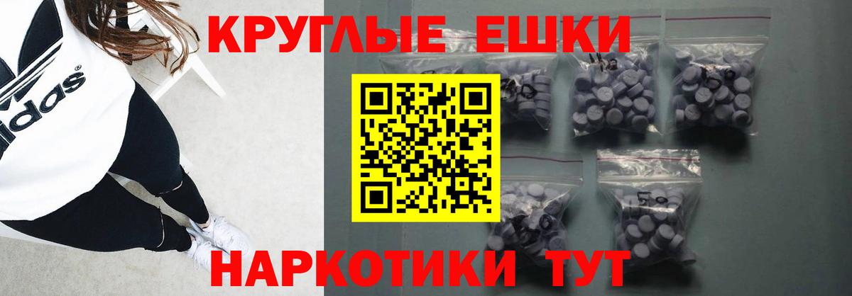 Ecstasy VHQ Ялта