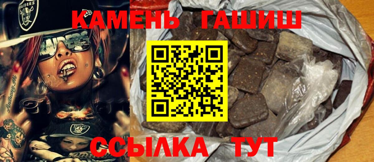 Гашиш индика сатива Ялта