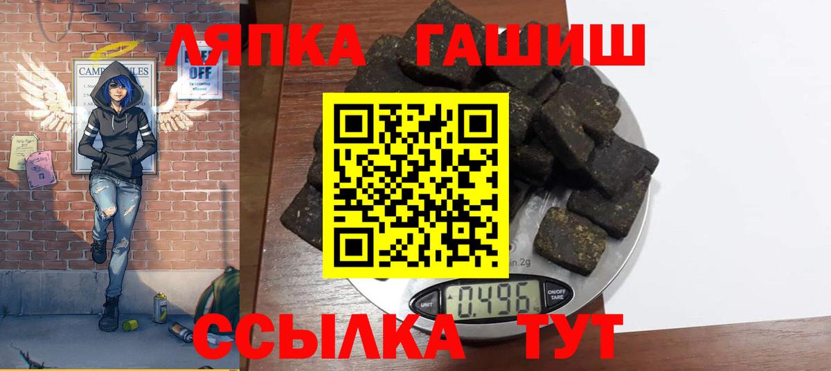 где купить наркотик  ГАШ индика сатива  Вход с VPN  ГАШ 40% ТГК  Ялта 