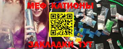 прущие грибы Бугуруслан