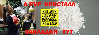 2c-b Будённовск
