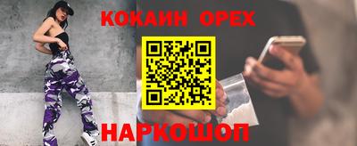 2c-b Будённовск