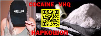 2c-b Будённовск