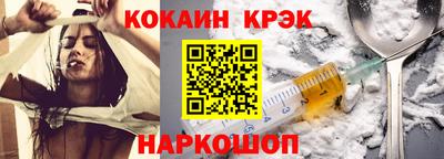 2c-b Будённовск