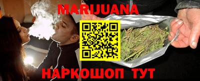 прущие грибы Бугуруслан