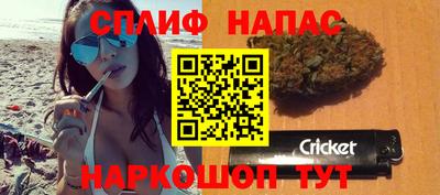 кокаин перу Бузулук