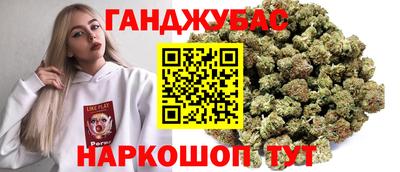 прущие грибы Бугуруслан