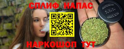 прущие грибы Бугуруслан