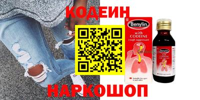 прущие грибы Бугуруслан