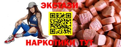 прущие грибы Бугуруслан