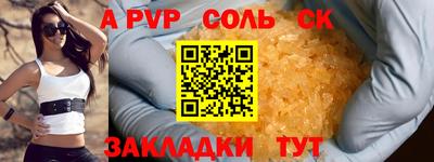 кокаин перу Бузулук