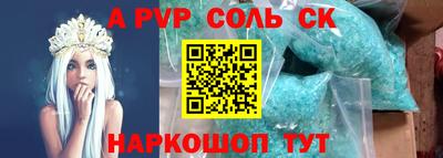 кокаин перу Бузулук