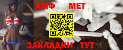 прущие грибы Бугуруслан