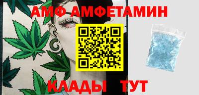 прущие грибы Бугуруслан