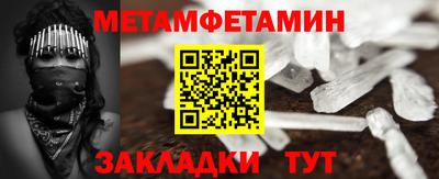 2c-b Будённовск