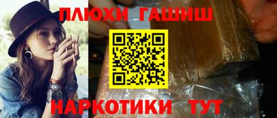 кокаин перу Бузулук