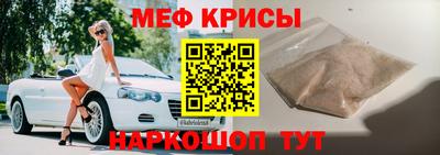 2c-b Будённовск
