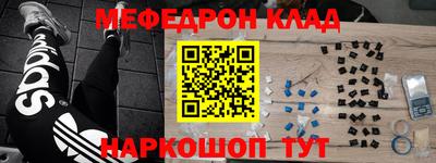 2c-b Будённовск