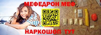 прущие грибы Бугуруслан