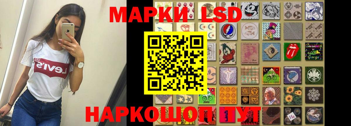 Ялта  ЛСД экстази кислота  Вход с VPN  Лсд 25 экстази кислота 