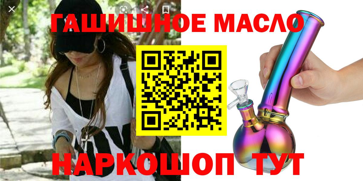 Дистиллят ТГК вейп Ялта
