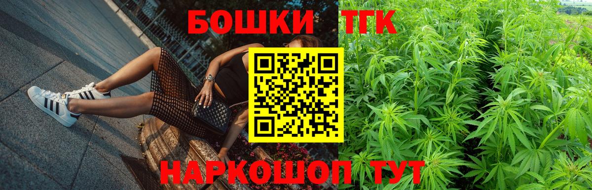 Конопля гибрид  Конопля VHQ  Ялта  Вход с VPN  Бошки марихуана OG Kush 